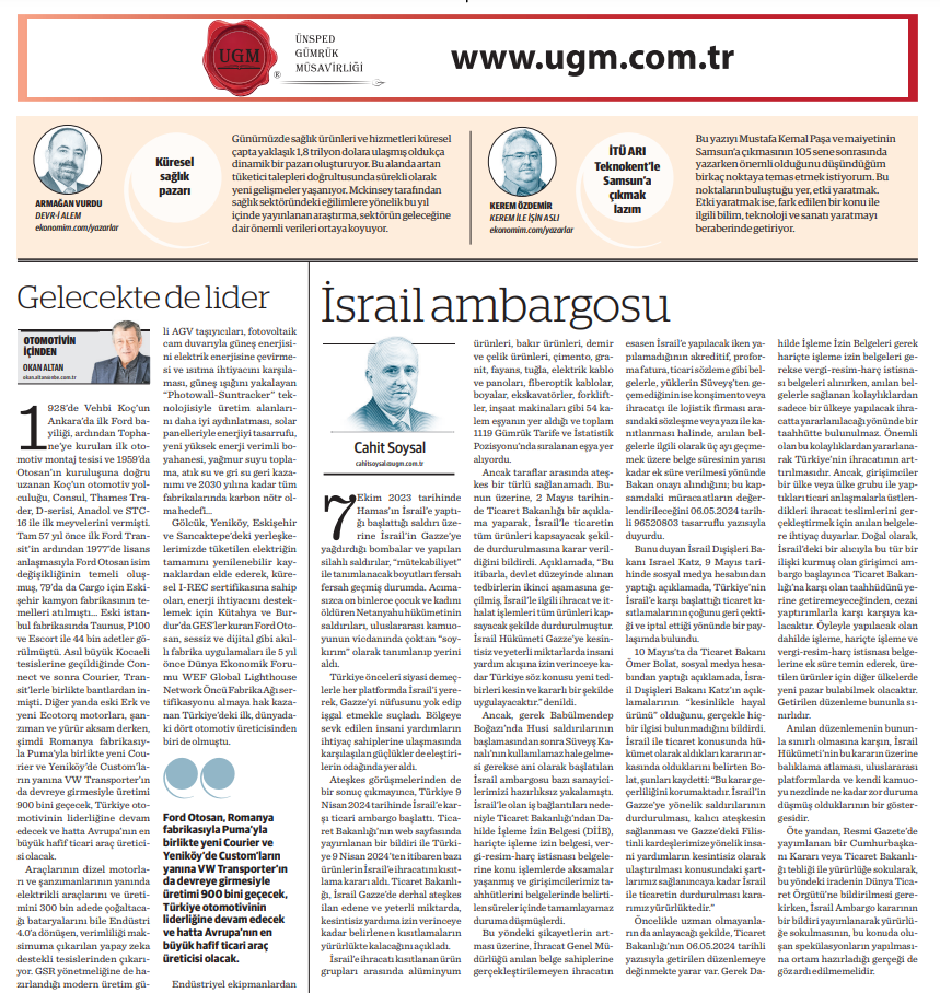 The Israelı Embargo